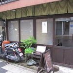 Hiruandon - 