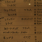 洋食katsui - ワインメニュー