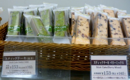 おみやげ 金山駅 Vie De France ヴィド フランス By My Favorite Foods Things ヴィ ド フランス 金山店 Vie De France 金山 パン 食べログ おみやげ 金山駅 Vie De France ヴィド フランス By My Favorite Foods Things ヴィ ド フランス 金山店 Vie De France 金山 パン 食べログ