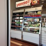 ほっともっと - 内観
