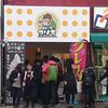 クレープゴリラ 富田林西口店