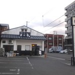 讃岐屋 雅次郎 - 