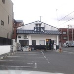 讃岐屋 雅次郎 - 