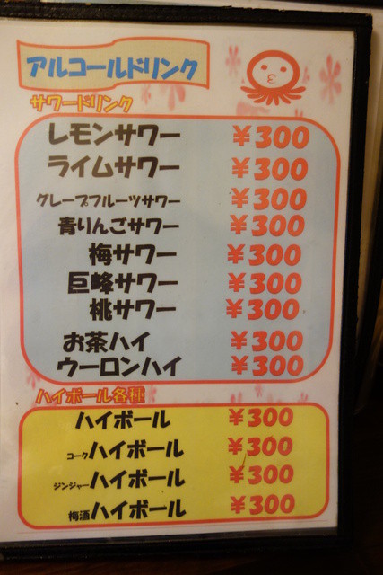 ホッピーのあるタコヤキ屋さん かなり美味しい 王道ソース３舟 １０００ ２ By せんげん台 たこたこ団 越谷 たこ焼き 食べログ