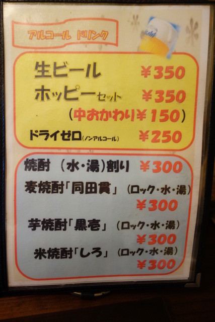 ホッピーのあるタコヤキ屋さん かなり美味しい 王道ソース３舟 １０００ ２ By せんげん台 たこたこ団 越谷 たこ焼き 食べログ