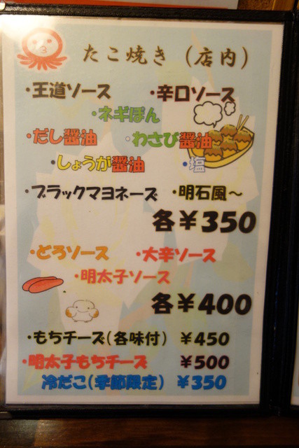 ホッピーのあるタコヤキ屋さん かなり美味しい 王道ソース３舟 １０００ ２ By せんげん台 たこたこ団 越谷 たこ焼き 食べログ