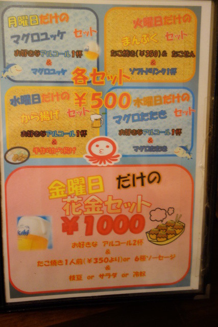メニュー写真 たこたこ団 越谷 たこ焼き 食べログ メニュー写真 たこたこ団 越谷 たこ焼き 食べログ