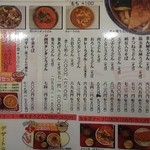 Udon No Manya - 