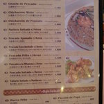 インティライミ - Del Mar/Opcional