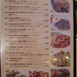 インティライミ - Especialidades y Ehifa