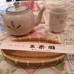 Wan Rakuen - 茉莉花茶（ジャスミン茶）