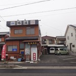 Ajinami - お店の東側に4台ほどと、向かいにも数台の駐車場が有ります。