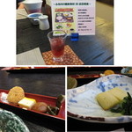 ぬくもりの宿 ふる川 - 