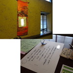 ぬくもりの宿 ふる川 - 