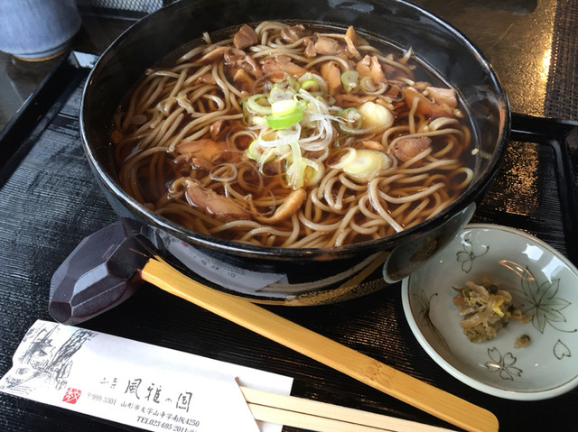 山寺風雅の国 和風レスラン 馳走舎 ちそうしゃ 山寺 郷土料理 その他 食べログ