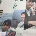 パティスリーフラヴール - 