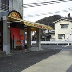 ラーメン食堂ふくいち - ラーメン食堂ふくいち(2016.02.16)