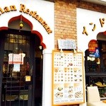 インディアンパレス - 