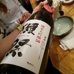 嬉々 わらまさ - 獺祭♪