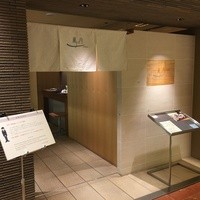日本料理 瀬戸内 - ホテルグランヴィア広島 2階にある日本料理のお店です