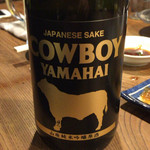 もつ焼き ねぎぼうず - H28.01.20 COWBOY