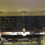 ルビーノ - 店内の掲示（メニュー）