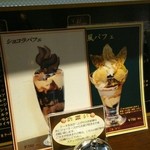 ケーキハウス　アルディ - 
