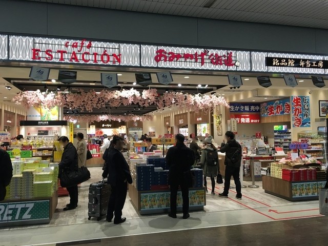 牡蠣三昧広島旅 Vol 24 新幹線構内で お土産を買って大阪に戻りますw By Kinako Anko おみやげ街道 広島 その他 食べログ 牡蠣三昧広島旅 Vol 24 新幹線構内で お土産を買って大阪に戻りますw By Kinako Anko おみやげ街道 広島 その他 食べログ