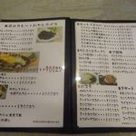  山遊食堂 岳 - 山遊食堂岳メニュー