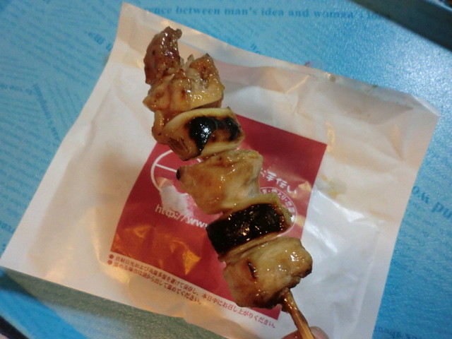 日本一 エミオ田無店 田無 焼鳥 食べログ