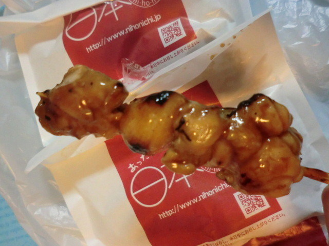 日本一 エミオ田無店 田無 焼鳥 食べログ