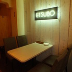  ETSUBO - カウンター奥   4名席様席。