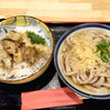 うどん 讃く