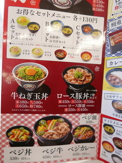 h Yoshinoya - 