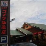 コメダ珈琲店 - 外観