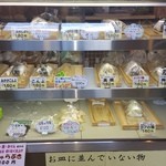 おにぎり工房 かっつぁん - ＰＭ２時頃かな、だいぶ商品は減っていますがいつでもとの事