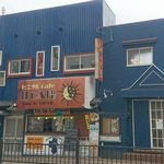 たこ焼cafe 月と太陽 - お店は近鉄長野線富田林駅の南口から見えます!!