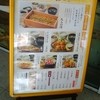 地酒とそば・京風おでん 三間堂 みなとみらい店