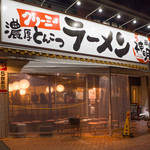 クリーミーTonkotsuラーメン 麺家神明 - 