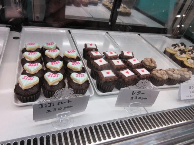 閉店 ジジ カップ ケーキ 神戸 天神店 Jiji Cup Cakes Kobe 天神 ケーキ 食べログ