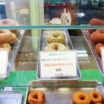 喜與門豆腐 山崎豆腐店 - プレーン・緑茶・ココア味！！( *´艸｀)