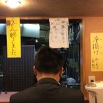 立喰いそば とんがらし - 某日の並んでるおっちゃんの後ろで。