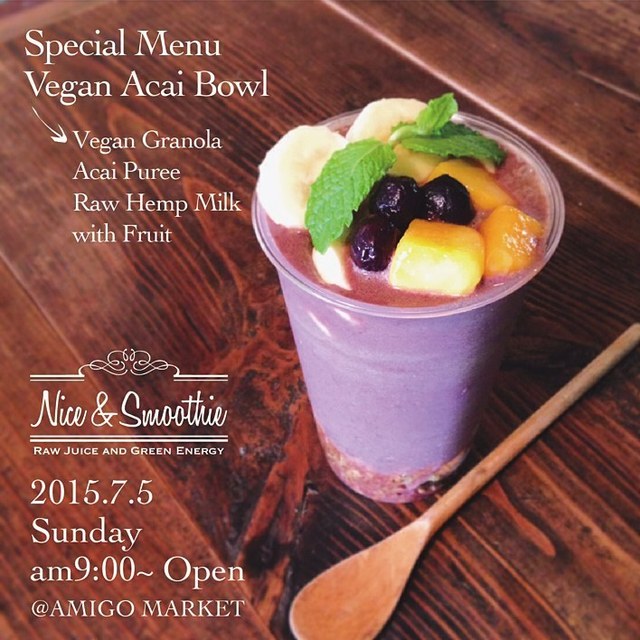 ナイス & スムージー （Nice & Smoothie） - 逗子・葉山/ジュースバー 食べログ