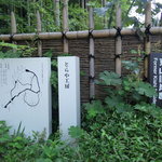 とらや工房 - 夏：入り口