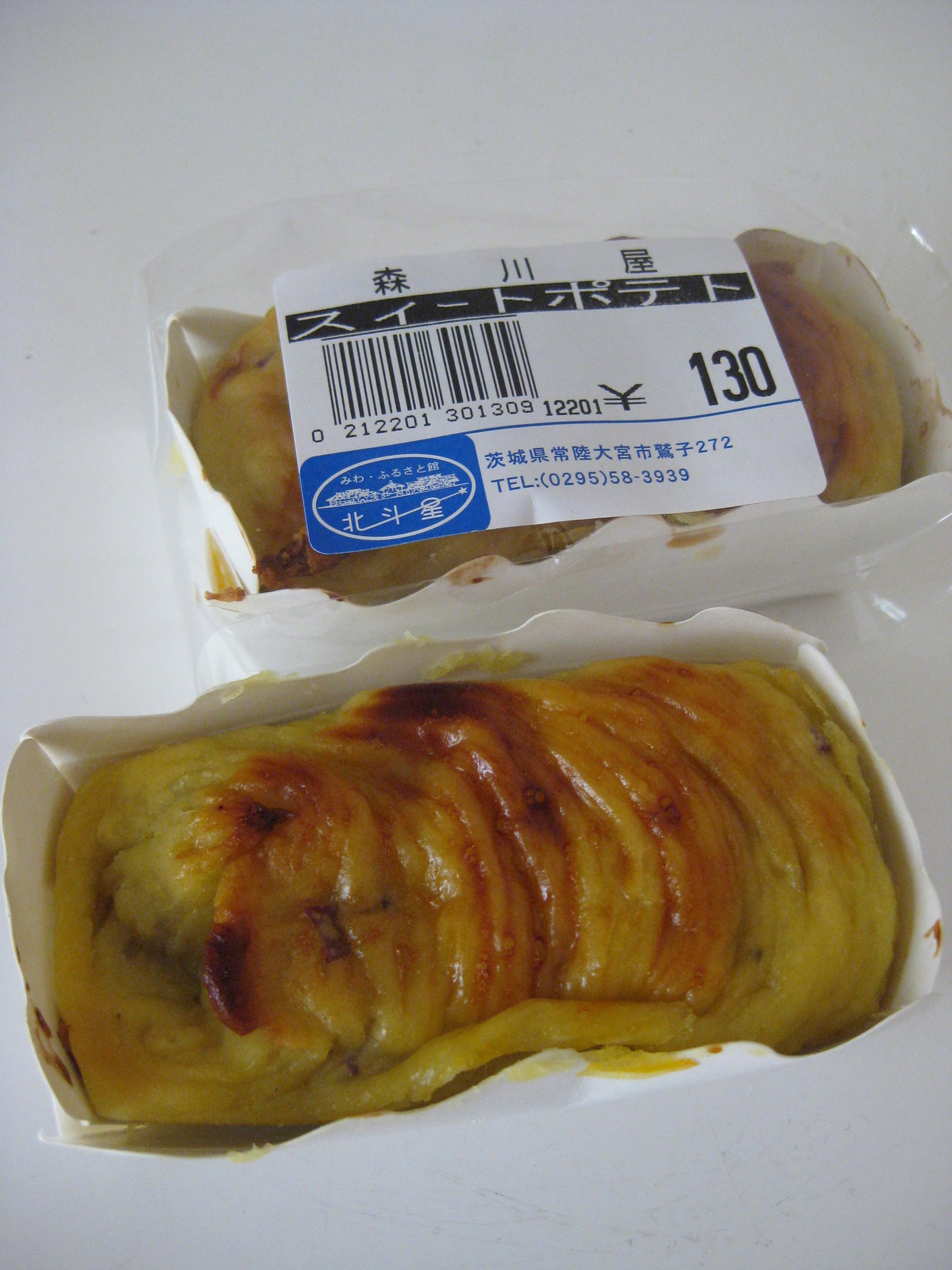 森川屋 name=