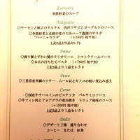 プリミ・バチ - 