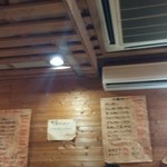 小林カレー - カントリーな店内。