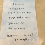 ヴィヴァーチェ - 