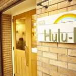 麺屋 Hulu-lu - 