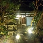 Yamano Kami - 風情のある敷地ないの庭園